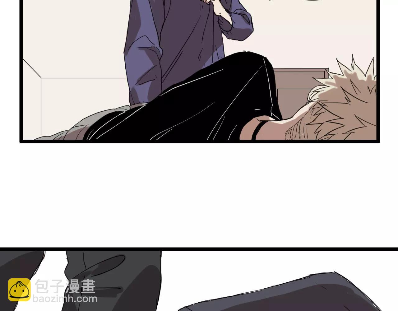 冷酷的我 - 第7話 喝醉了真可愛？(2/2) - 6