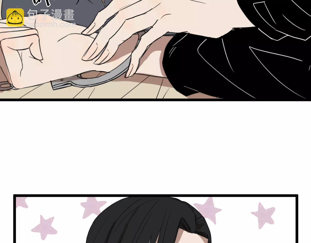 冷酷的我 - 第7話 喝醉了真可愛？(2/2) - 4