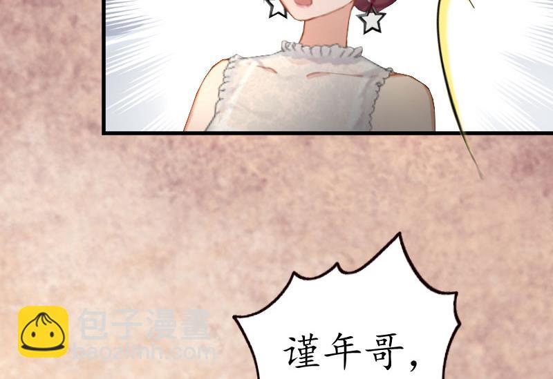 第1话(1/2)-第1话