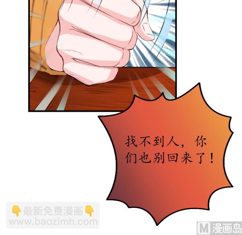 第1话(1/2)-第1话