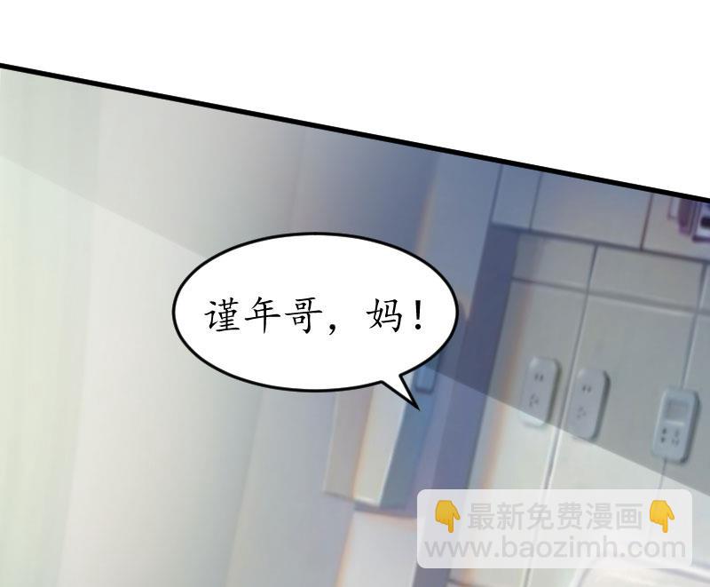 第1话(1/2)-第1话