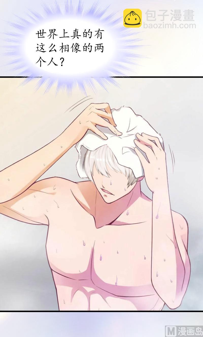 第11话 你逾矩了！-第11话