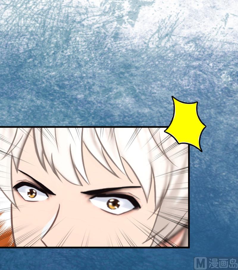 第11话 你逾矩了！-第11话