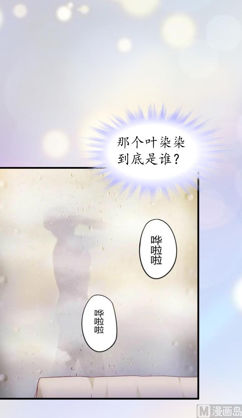 第11话 你逾矩了！-第11话