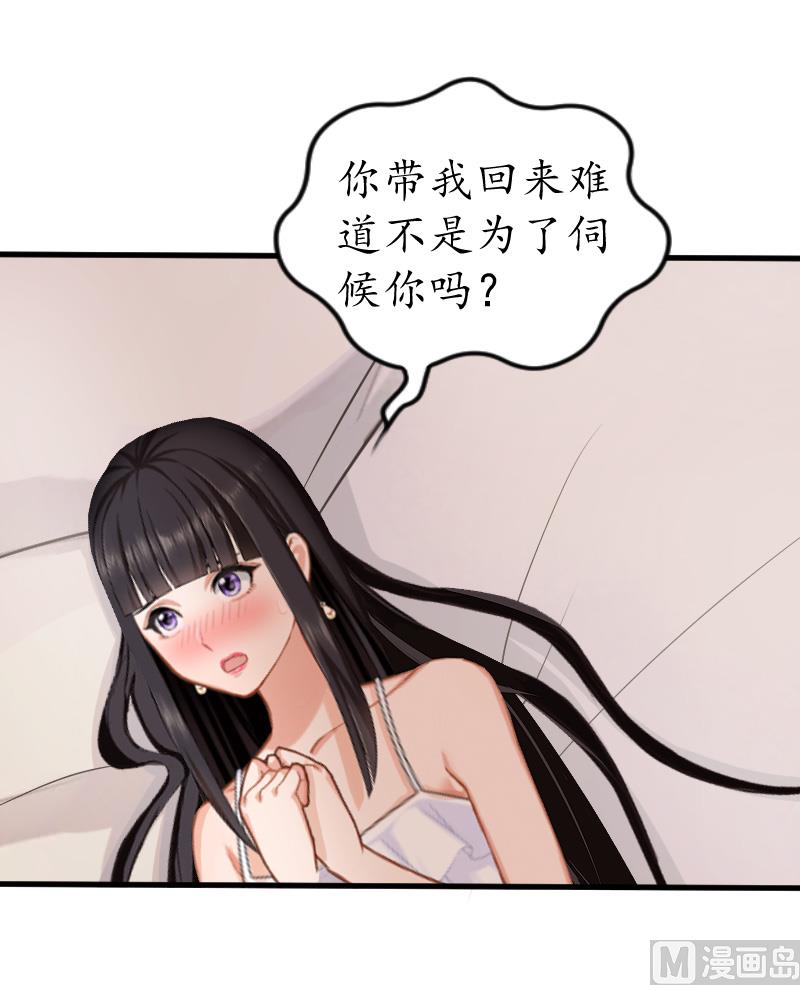 第11话 你逾矩了！-第11话