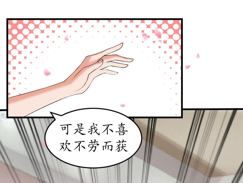 第11话 你逾矩了！-第11话