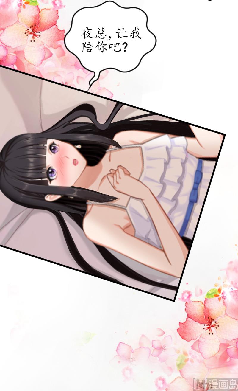 第11话 你逾矩了！-第11话