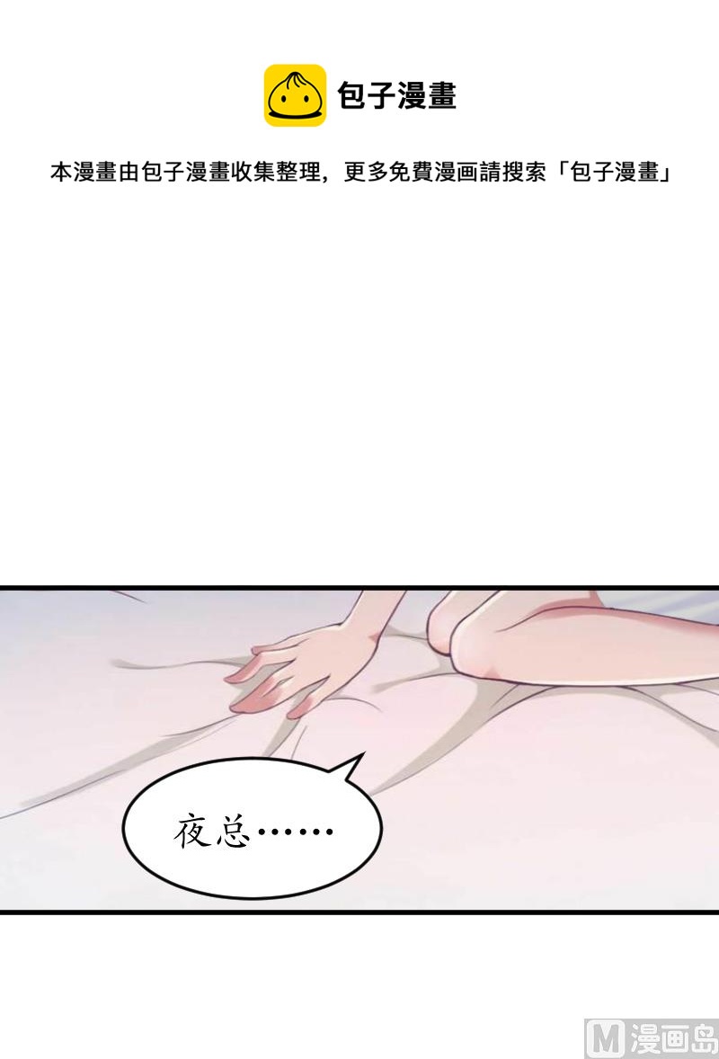 第11话 你逾矩了！-第11话