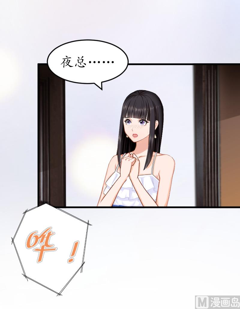 第11话 你逾矩了！-第11话