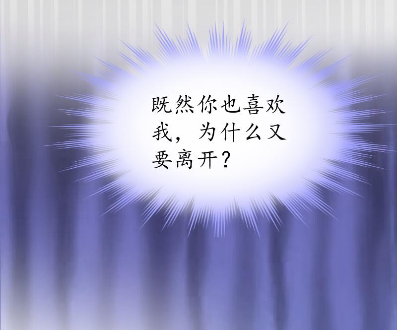 第11话 你逾矩了！-第11话