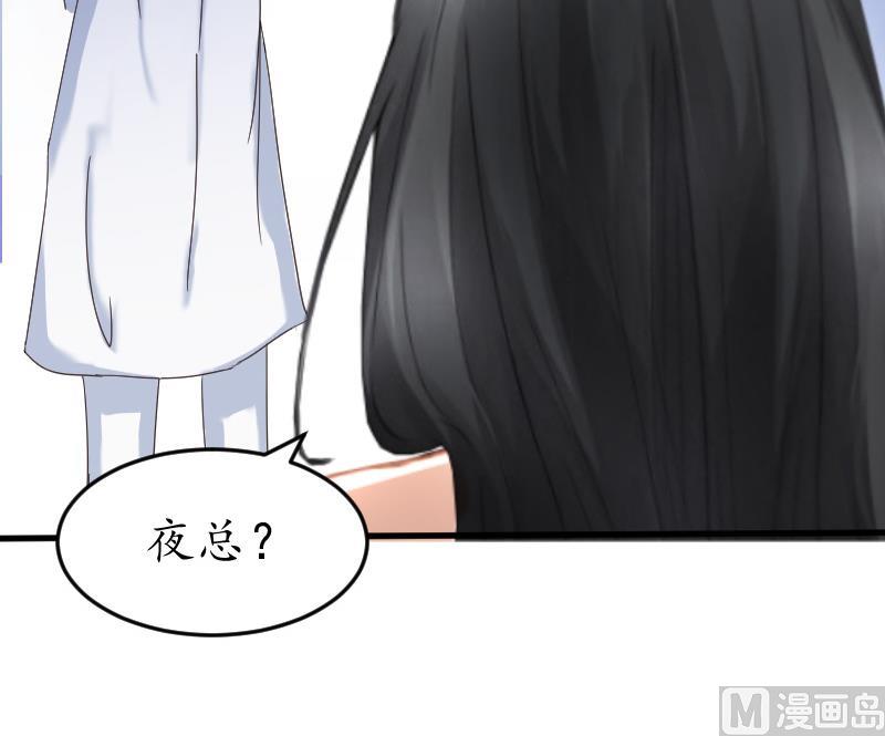 第11话 你逾矩了！-第11话