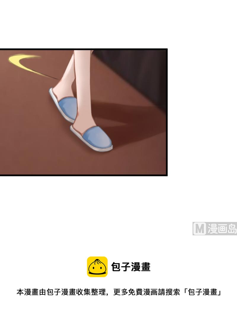 第11话 你逾矩了！-第11话