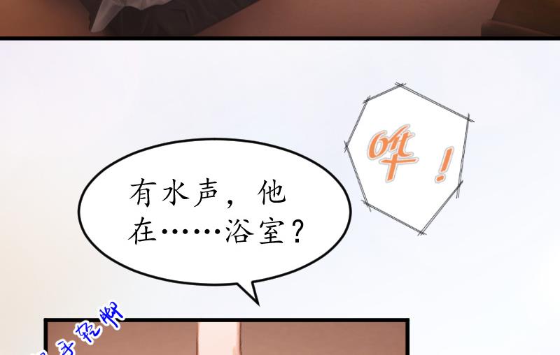 第11话 你逾矩了！-第11话