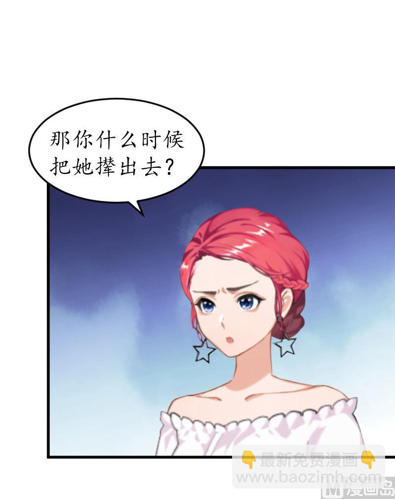 第13话 误会(1/2)-第13话