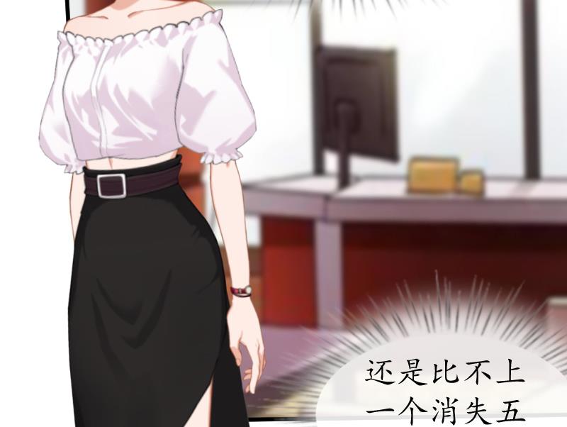 第13话 误会(1/2)-第13话