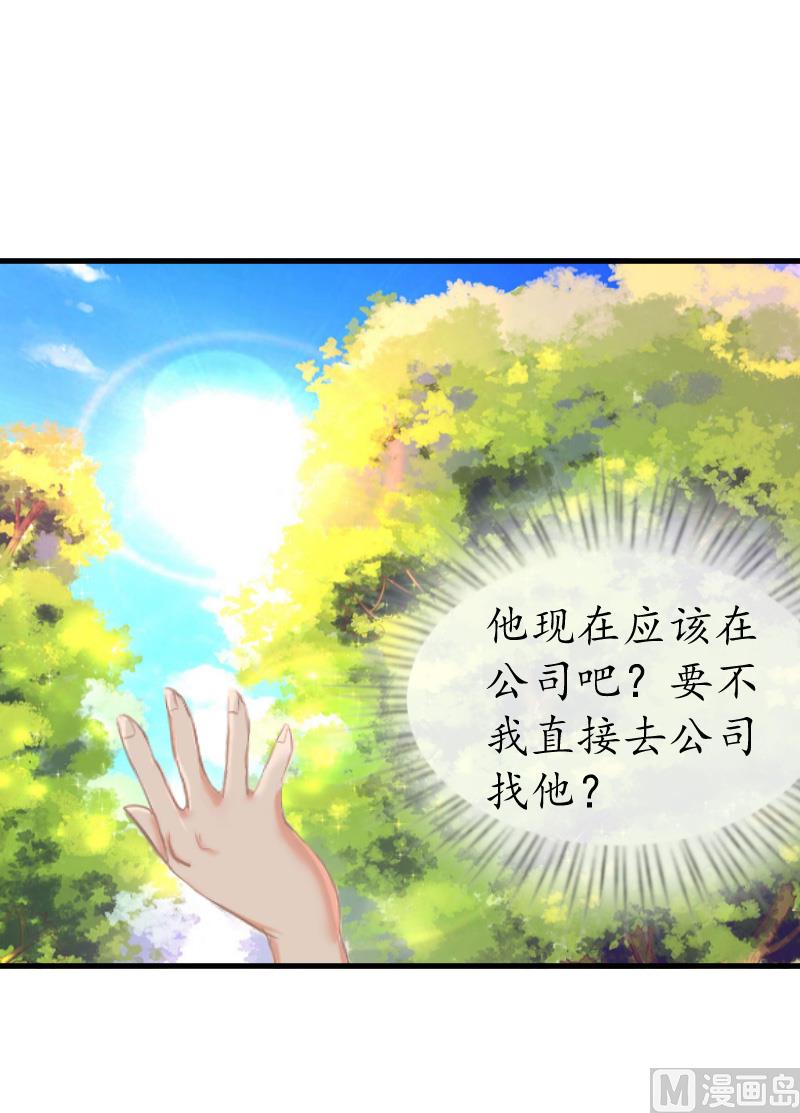 第13话 误会(1/2)-第13话