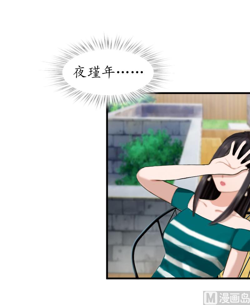 第13话 误会(1/2)-第13话