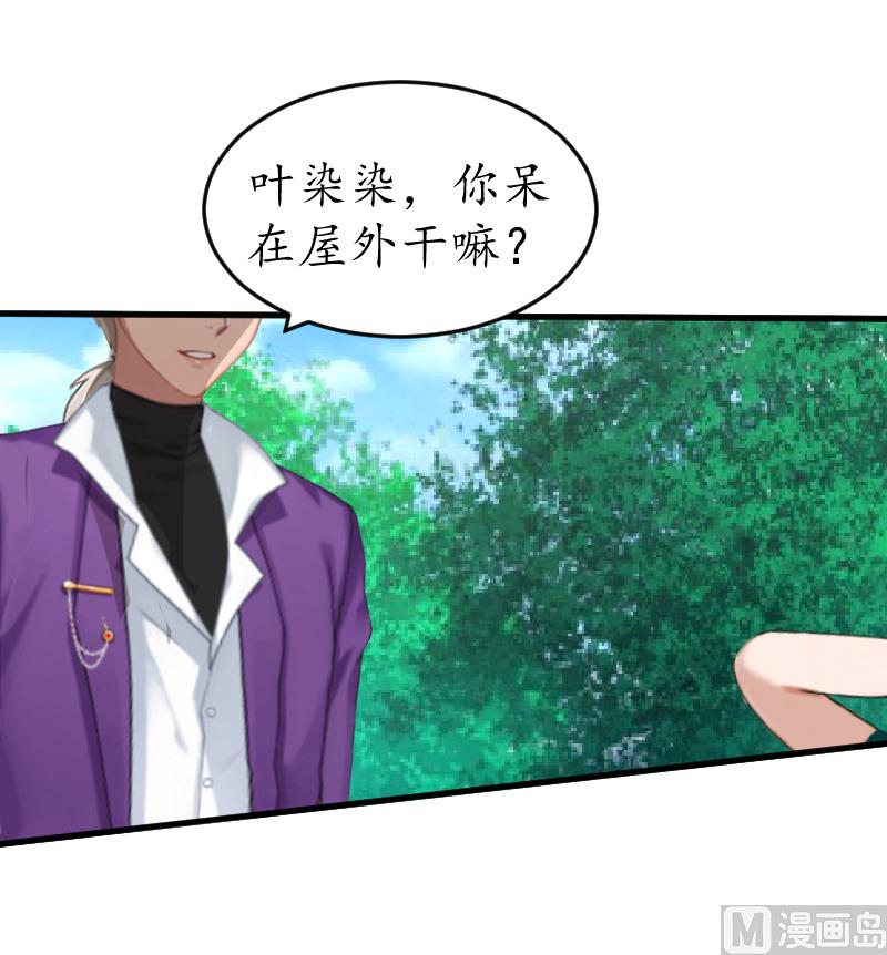 第13话 误会(1/2)-第13话