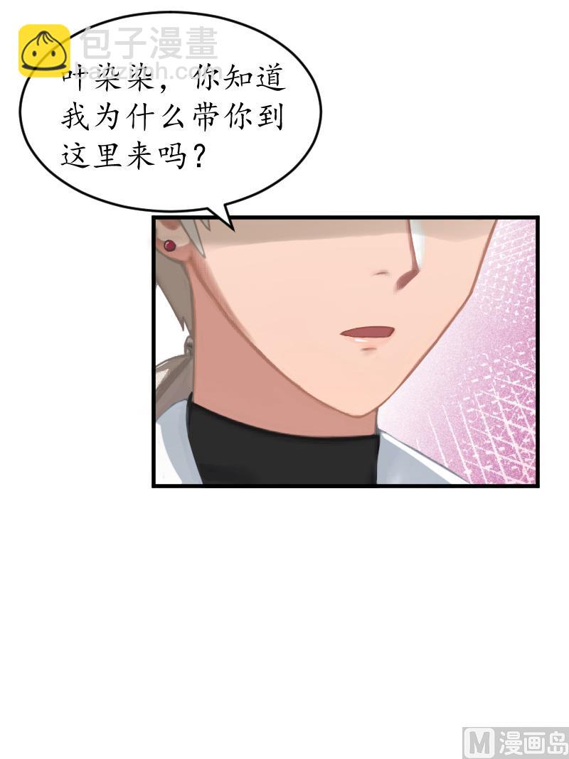 第13话 误会(1/2)-第13话