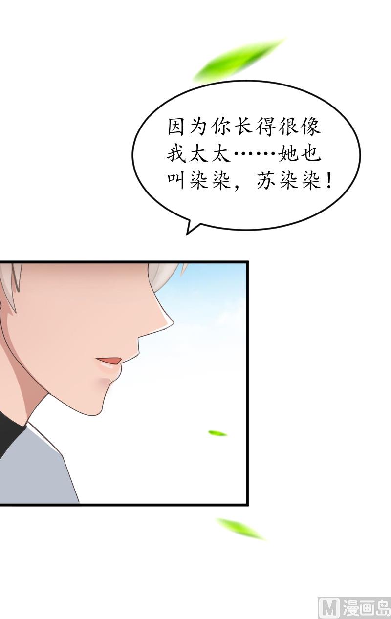 第13话 误会(1/2)-第13话