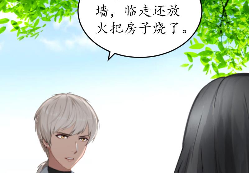 第13话 误会(1/2)-第13话