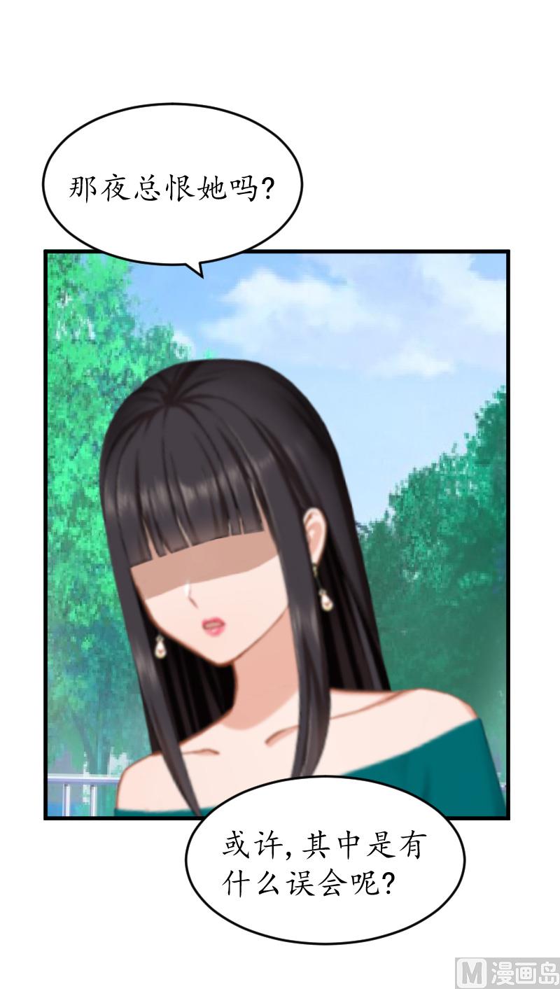 第13话 误会(1/2)-第13话