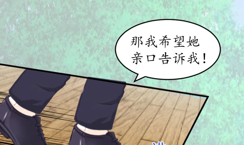 第13话 误会(1/2)-第13话