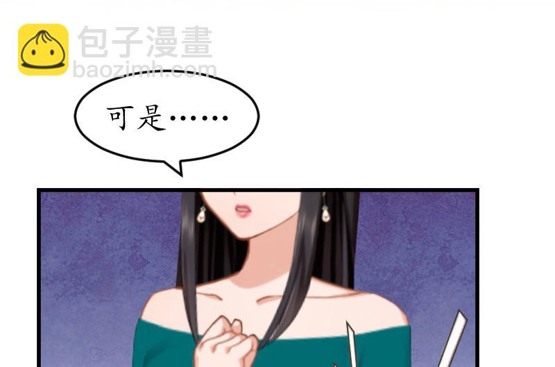 第13话 误会(1/2)-第13话