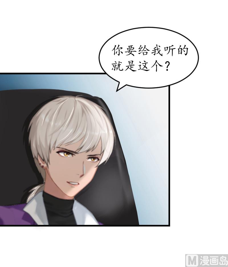 第13话 误会(1/2)-第13话