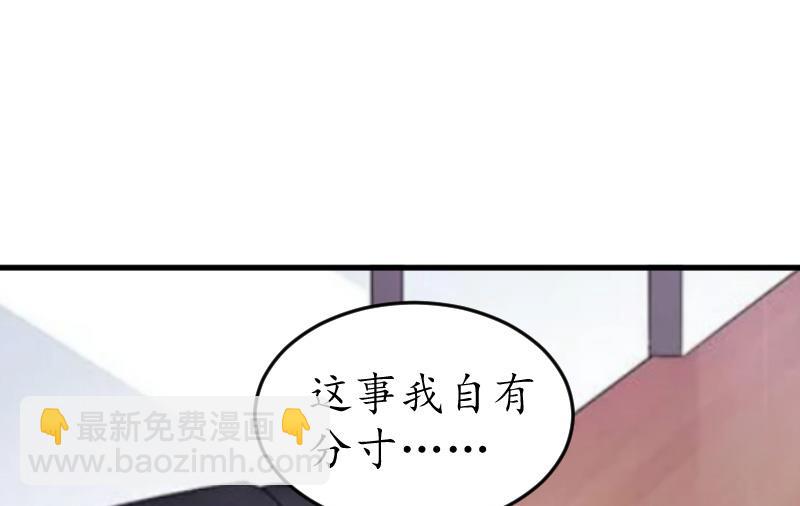 第13话 误会(1/2)-第13话