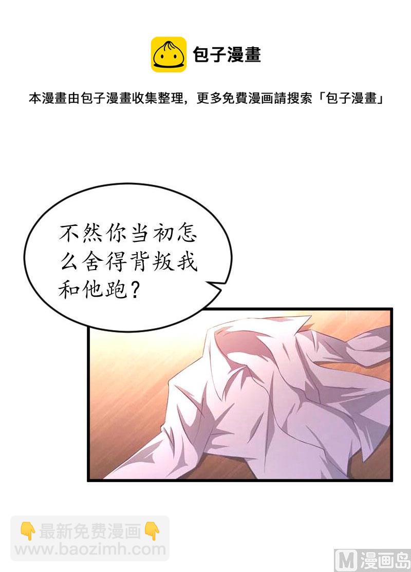 第15话 盯紧她(1/2)-第15话