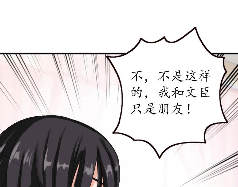 第15话 盯紧她(1/2)-第15话