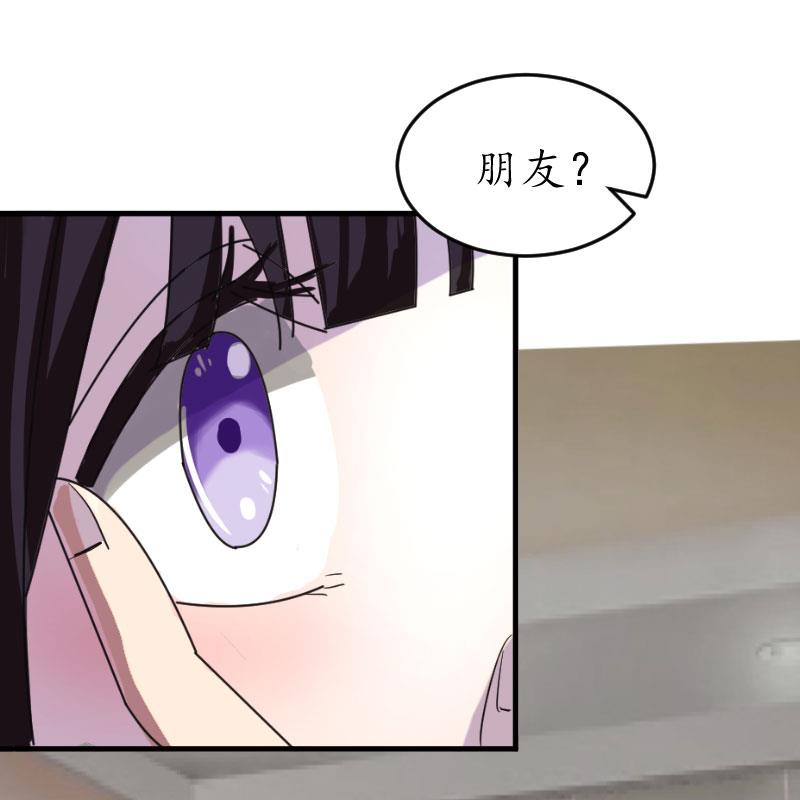 第15话 盯紧她(1/2)-第15话