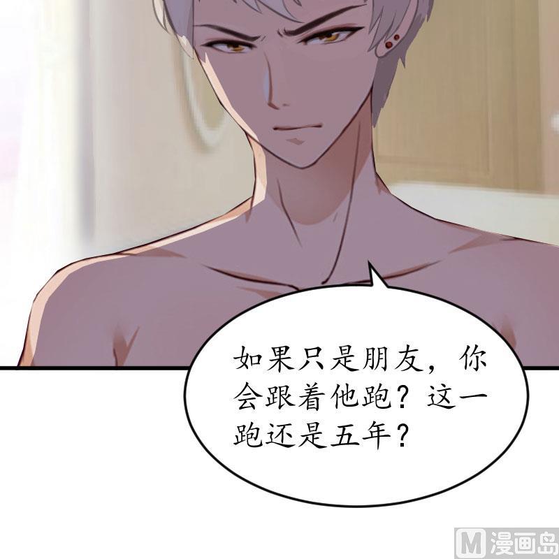 第15话 盯紧她(1/2)-第15话