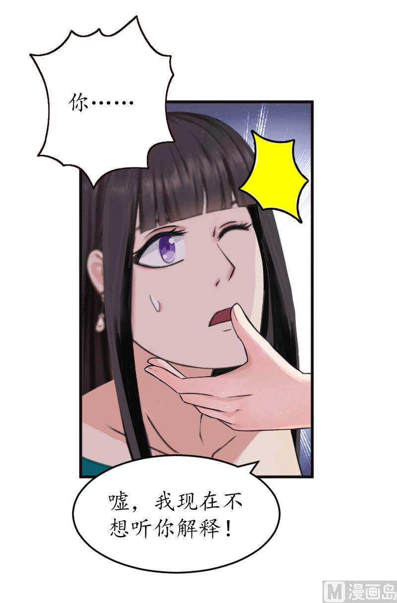 第15话 盯紧她(1/2)-第15话