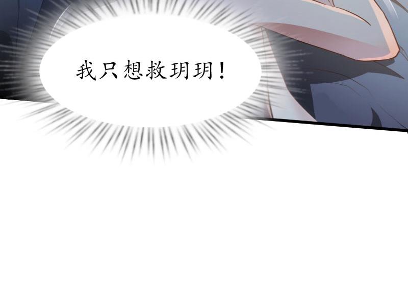 第15话 盯紧她(1/2)-第15话