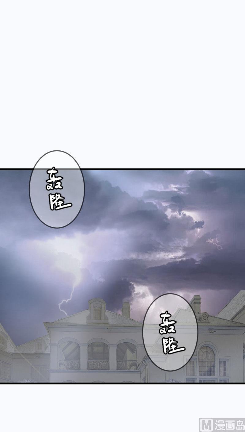 第15话 盯紧她(1/2)-第15话