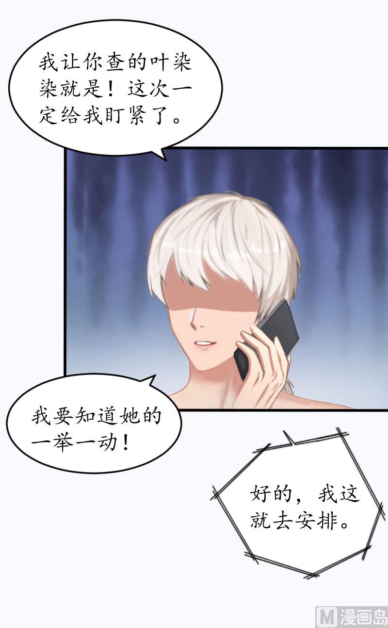 第15话 盯紧她(1/2)-第15话