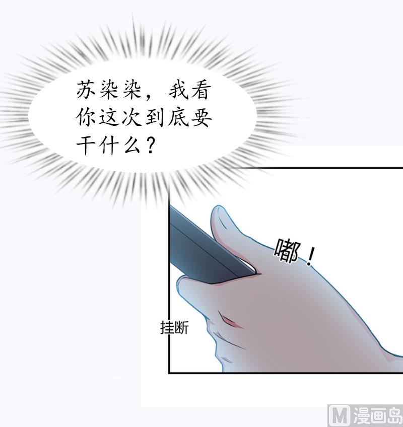 第15话 盯紧她(1/2)-第15话