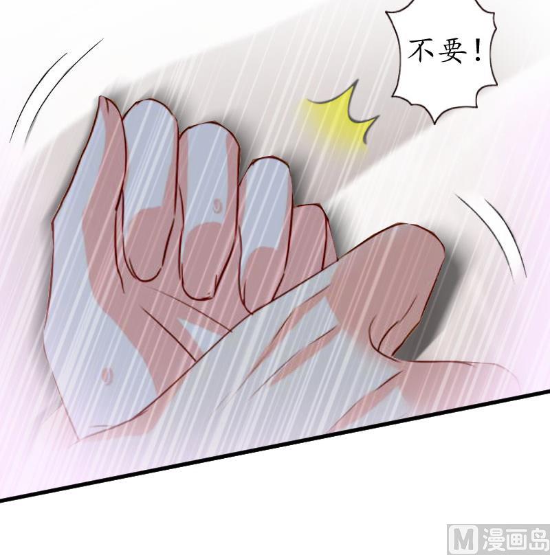 第15话 盯紧她(1/2)-第15话