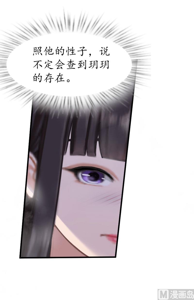 第15话 盯紧她(1/2)-第15话