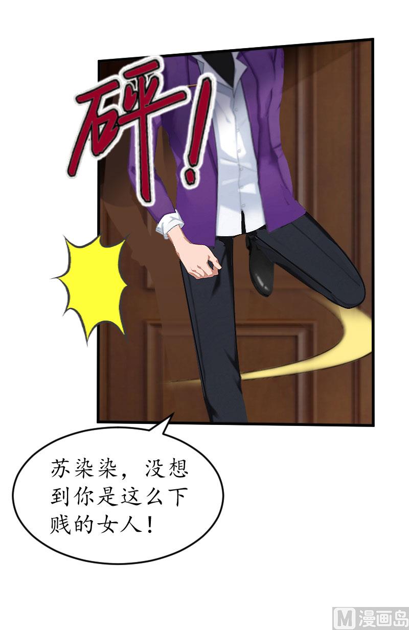 第15话 盯紧她(1/2)-第15话