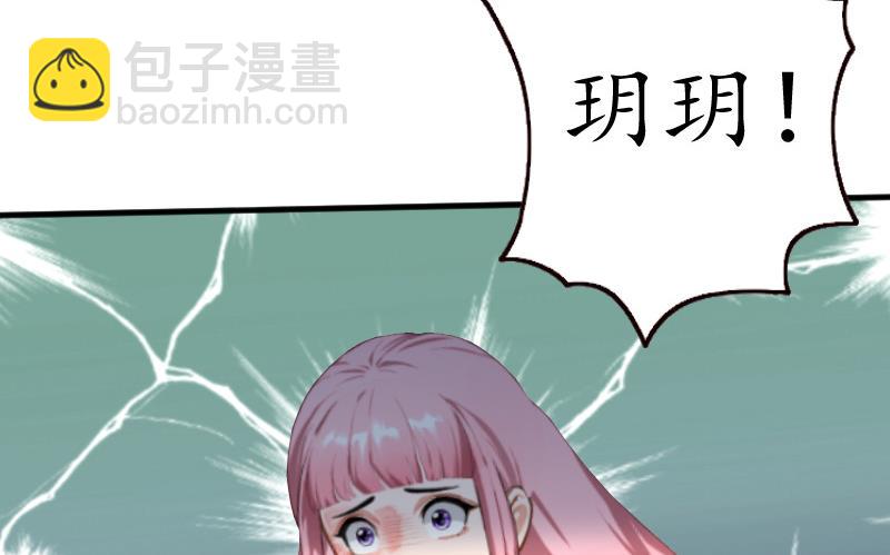 第3话 重症危机-第3话