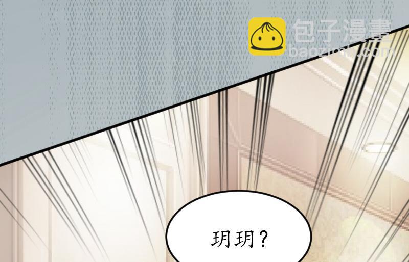 第3话 重症危机-第3话