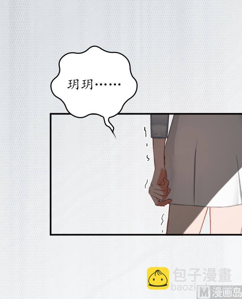 第3话 重症危机-第3话