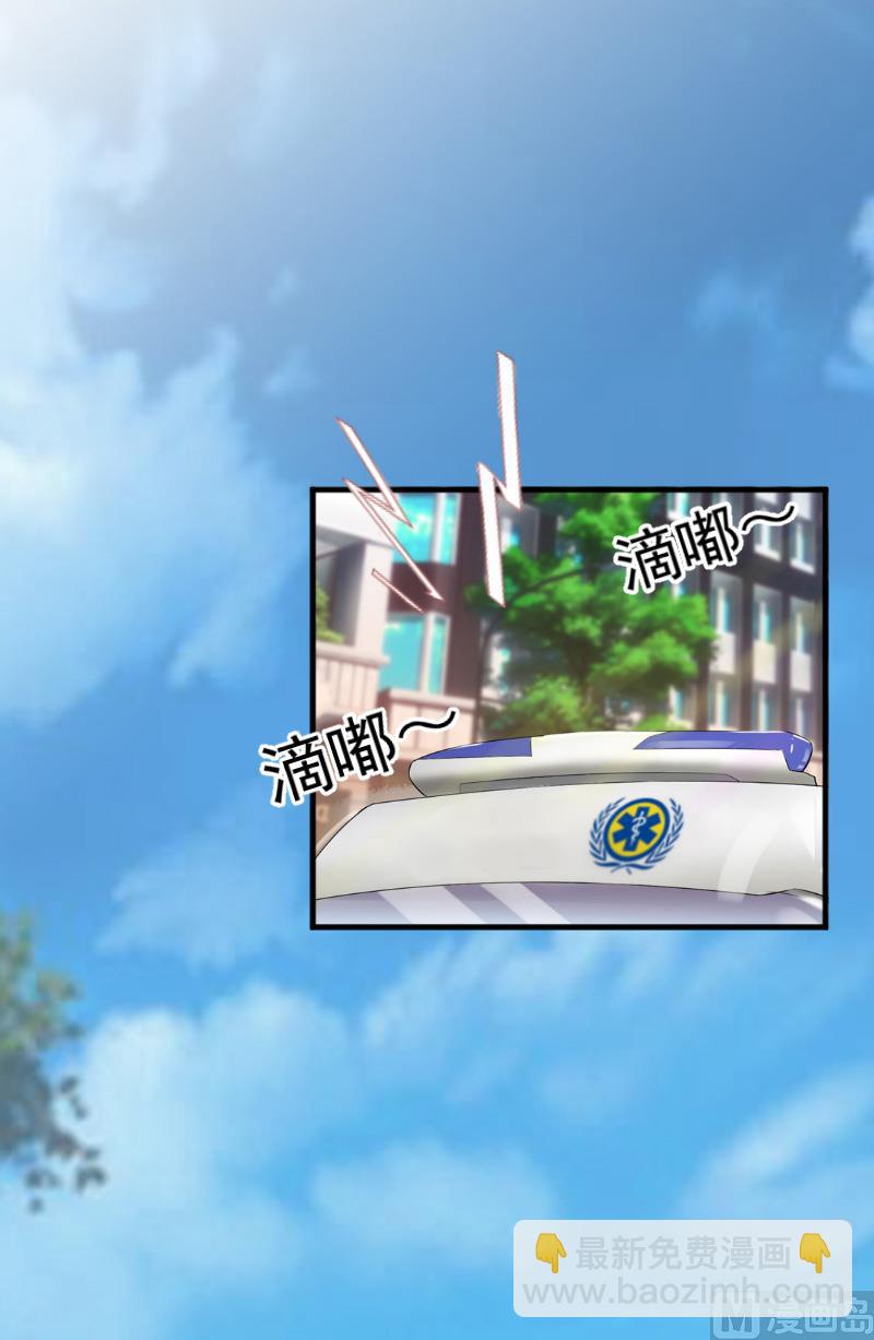 第3话 重症危机-第3话