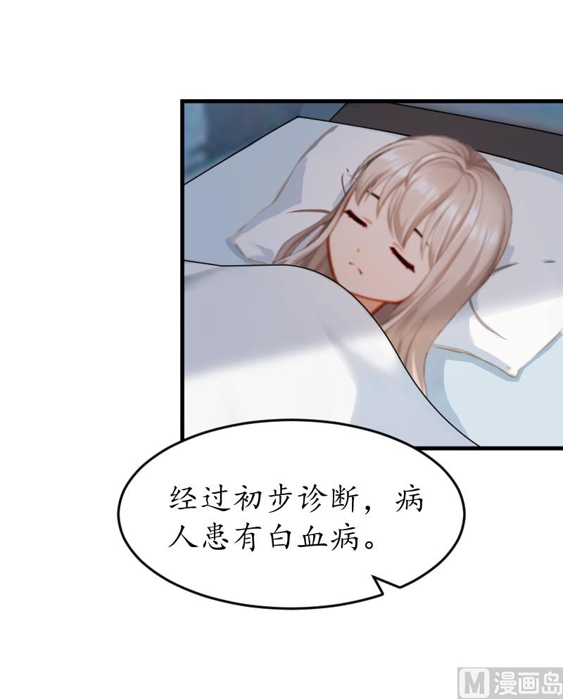 第3话 重症危机-第3话