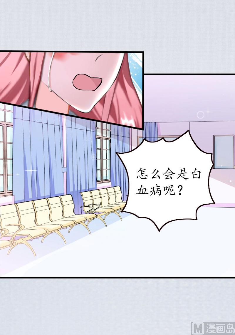 第3话 重症危机-第3话