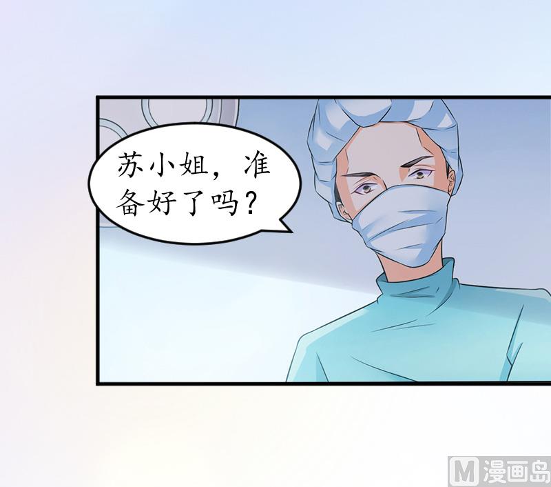 第3话 重症危机-第3话