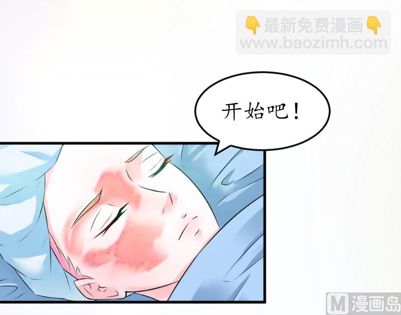 第3话 重症危机-第3话